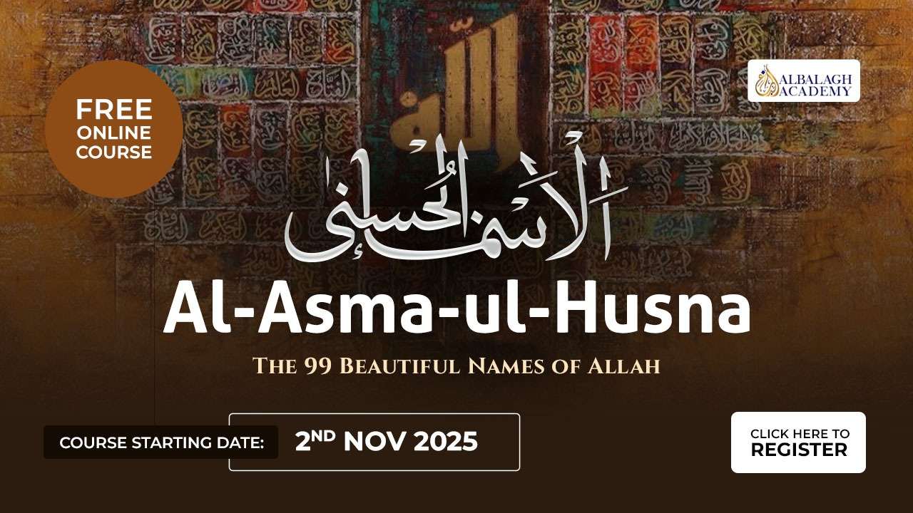 Al Asma-ul-Husna Al Asma-ul-Husna_2024