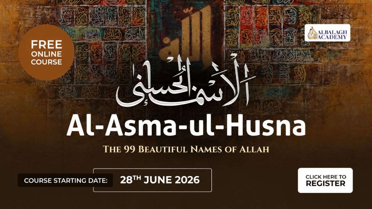 Al Asma ul Husna – The 99 Beautiful Names of Allah Al Asma ul Husna – The 99 Beautiful Names of Allah