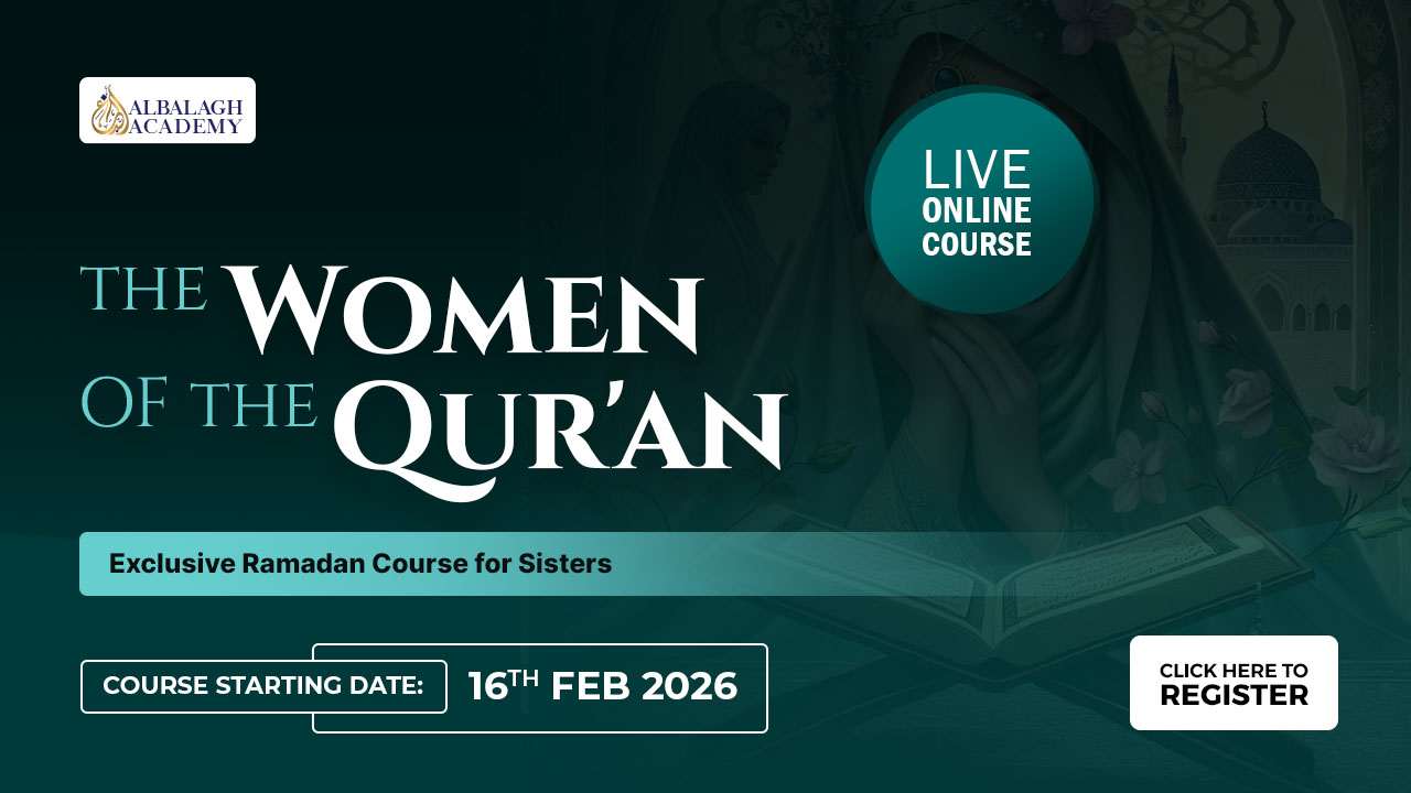 The Women of the Qur'an The Women of the Qur'an