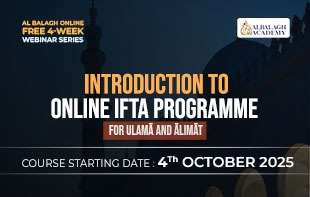 Introduction to Online Ifta Programme