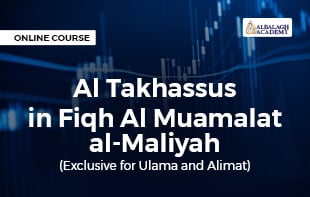 Al-Takhassus in Islamic Banking and Finance ( TIBF)