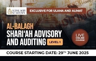 Al-Balagh Shari‘ah Advisory and Auditing Level – 1