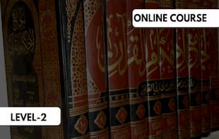 The Fiqh of Medicine – Level 2