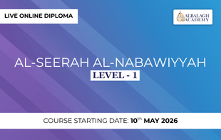 Al-Seerah Al-Nabawiyyah – Level 1