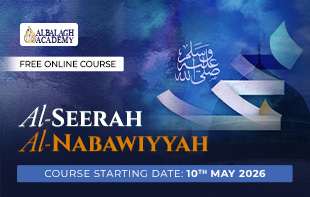 Al-Seerah Al-Nabawiyyah – Level 1