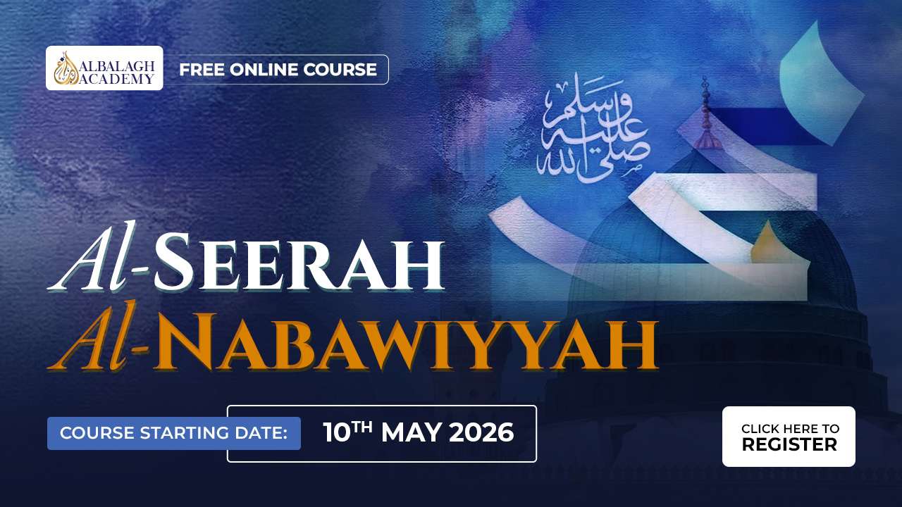 Al-Seerah Al-Nabawiyyah - Level 1