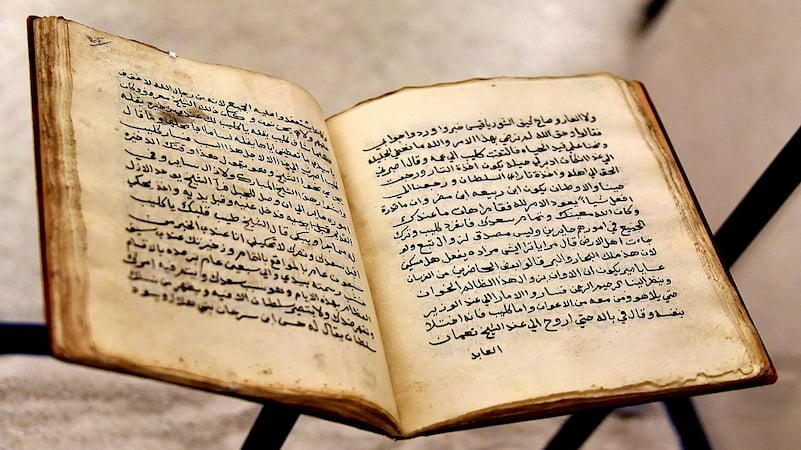 arabic lower_sq