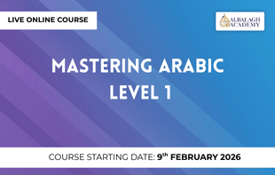 Mastering Arabic Level 1