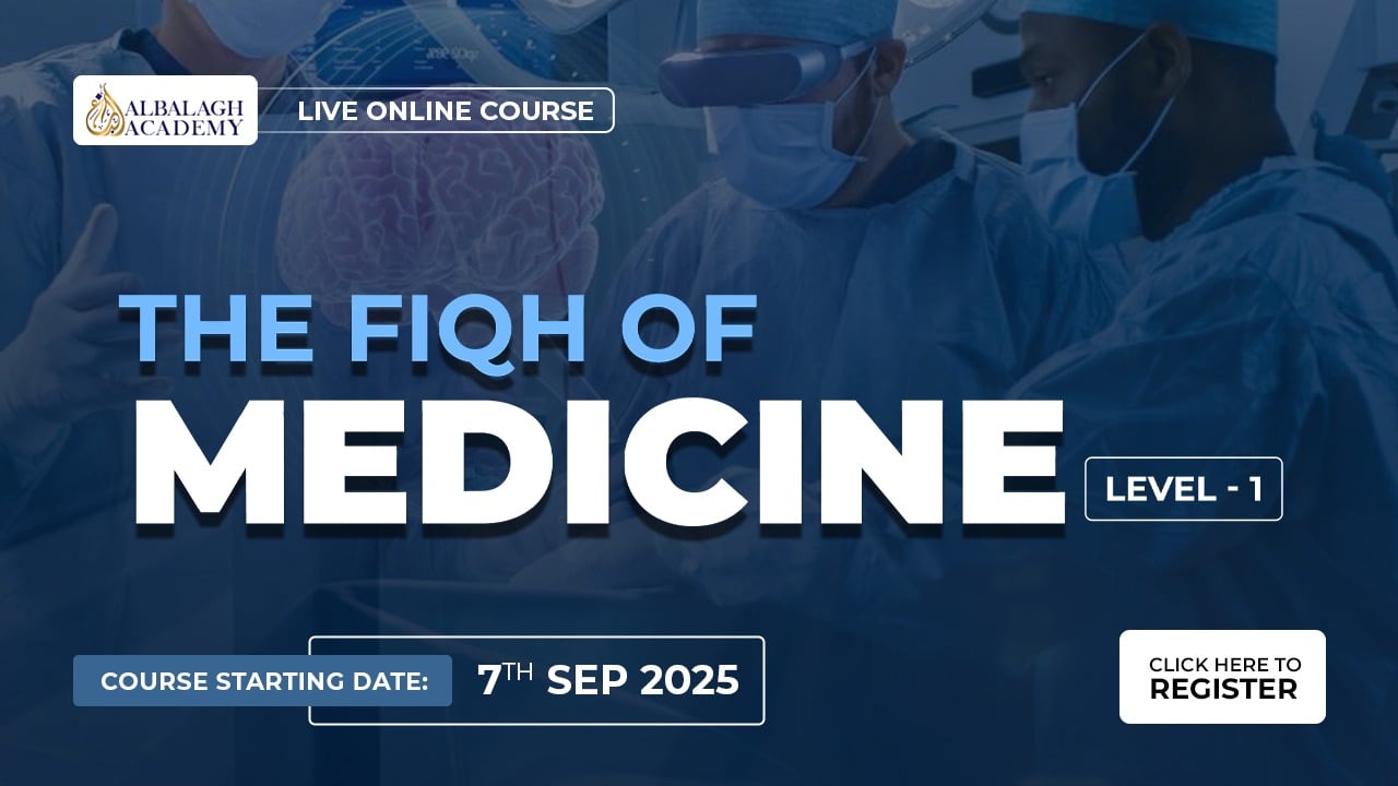 The Fiqh of Medicine Level - 1