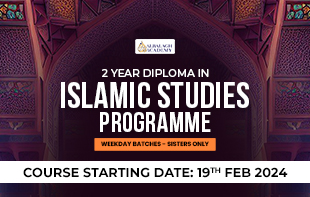 Diploma in Islamic Studies Programme