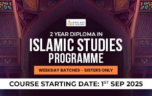 Diploma in Islamic Studies Programme