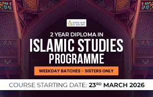 Diploma in Islamic Studies Programme