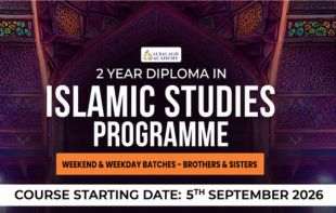 Diploma in Islamic Studies Programme