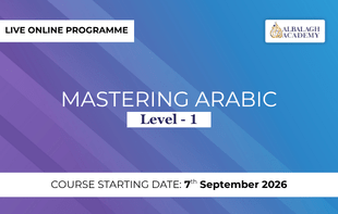 Mastering Arabic Level 1