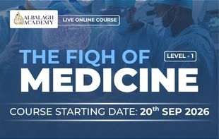 The Fiqh of Medicine