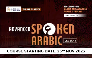 Advanced Spoken Arabic – Level 1