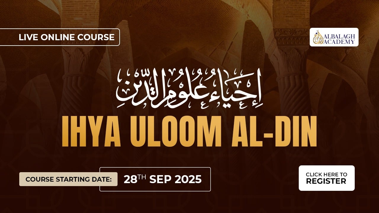 Ihya Ulum al-din