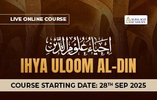 Ihya Ulum al-din