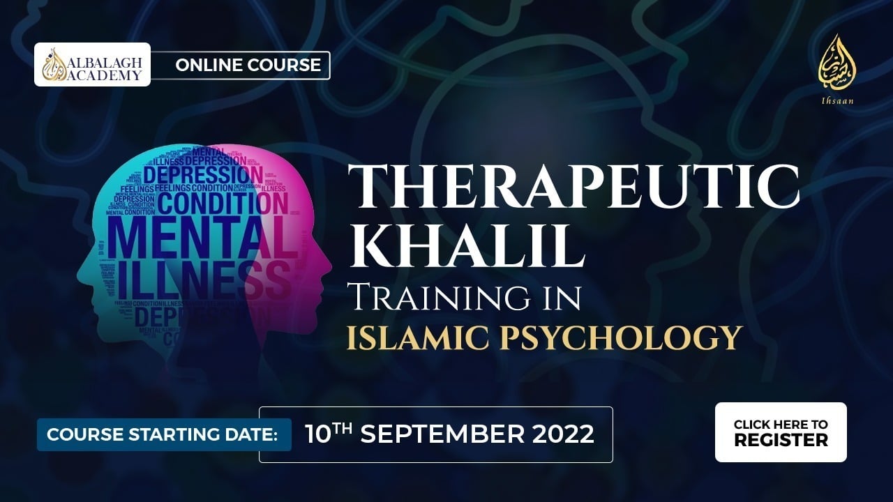 Online Islamic Courses Al Balagh Academy Online Islamic Courses Al Balagh Academy