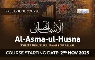Al Asma ul Husna – The 99 Beautiful Names of Allah