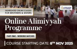 Al Balāgh Online ʿĀlimiyyah Programme