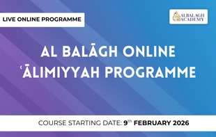 Al Balāgh Online ʿĀlimiyyah Programme
