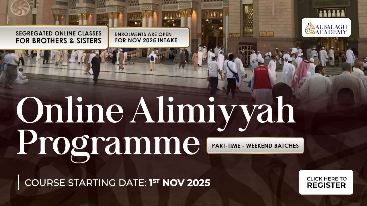 Al Balāgh Online ʿĀlimiyyah Programme