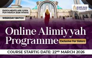 Al Balāgh Online ʿĀlimiyyah Programme