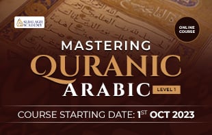 Mastering Quranic Arabic level 1
