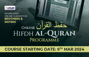 Hifdh al-Qur’an (Intensive)