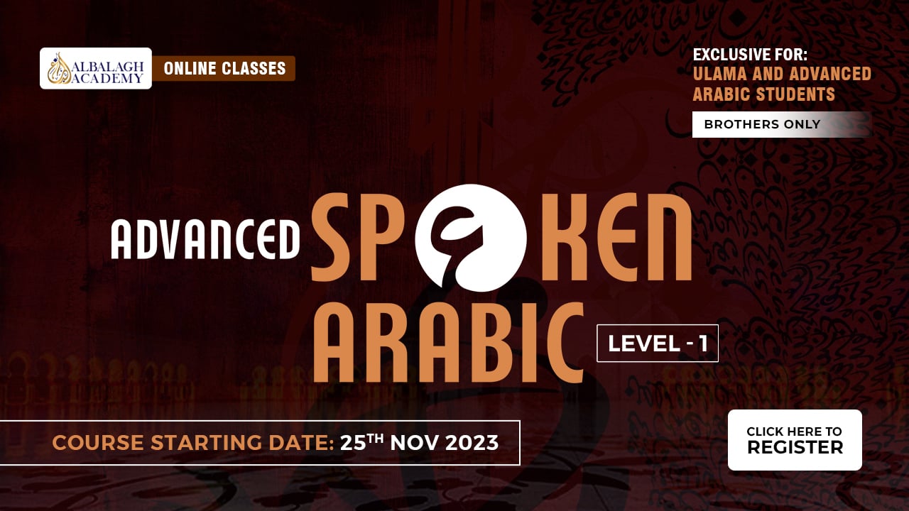 Advanced Spoken Arabic