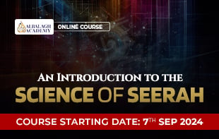 An Introduction to the science of Seerah