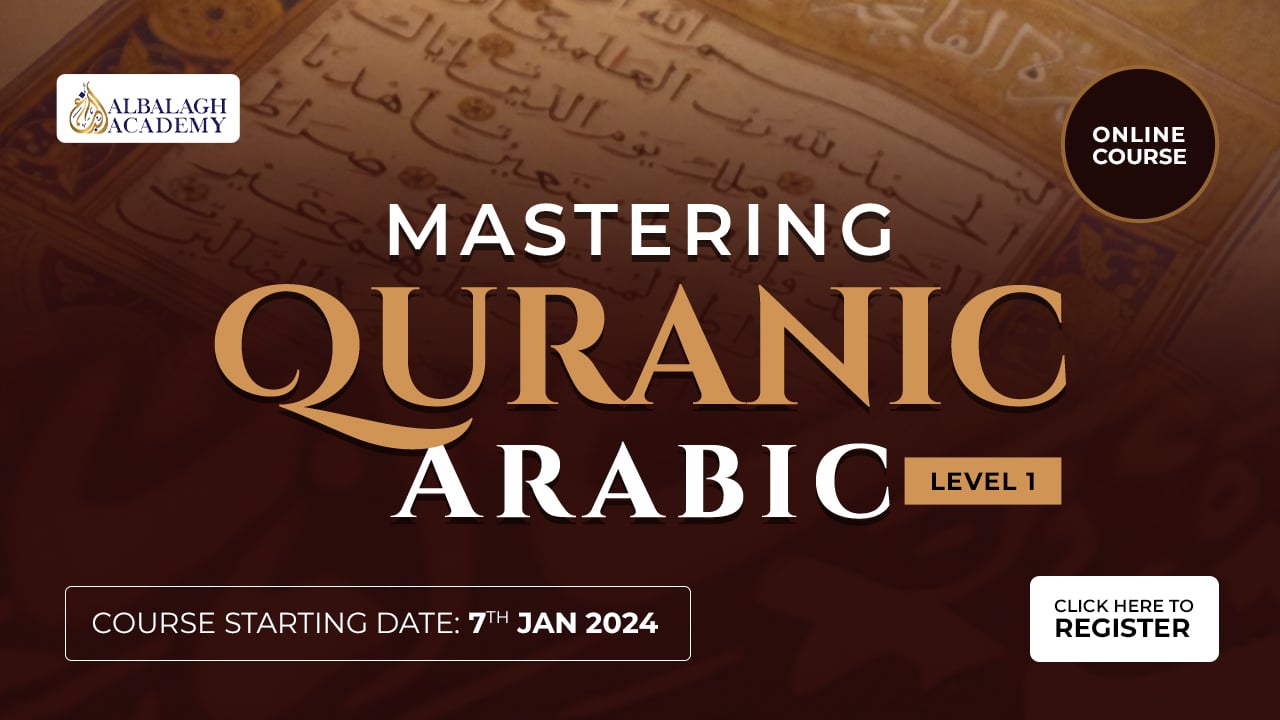 Mastering Quranic Arabic – Level 1
