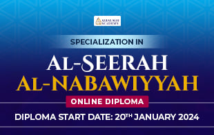 Specialization in Al Seerah Al Nabawiyyah Level 1 – Online Diploma