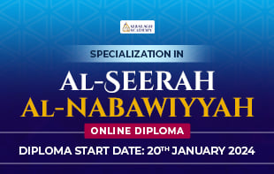 Specialization in Al Seerah Al Nabawiyyah