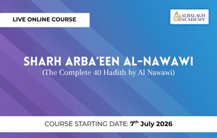 Sharh Arbaeen Al-Nawawi (The Complete 40 Hadith by Al Nawawi)