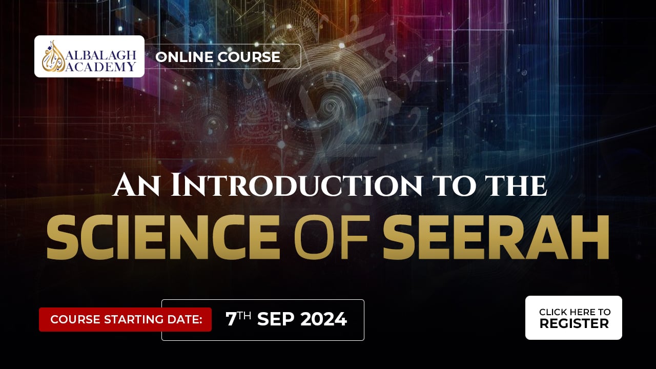 An Introduction to the science of Seerah