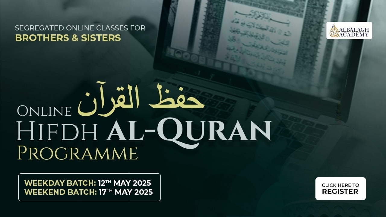 Al Balagh Online Hifd Al-Qur’an Programme