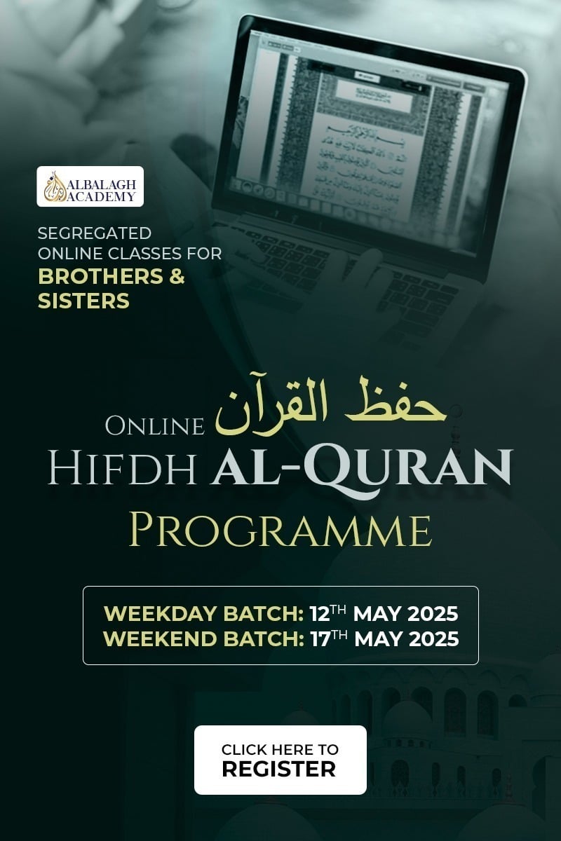 Al Balāgh Online ʿĀlimiyyah Programme