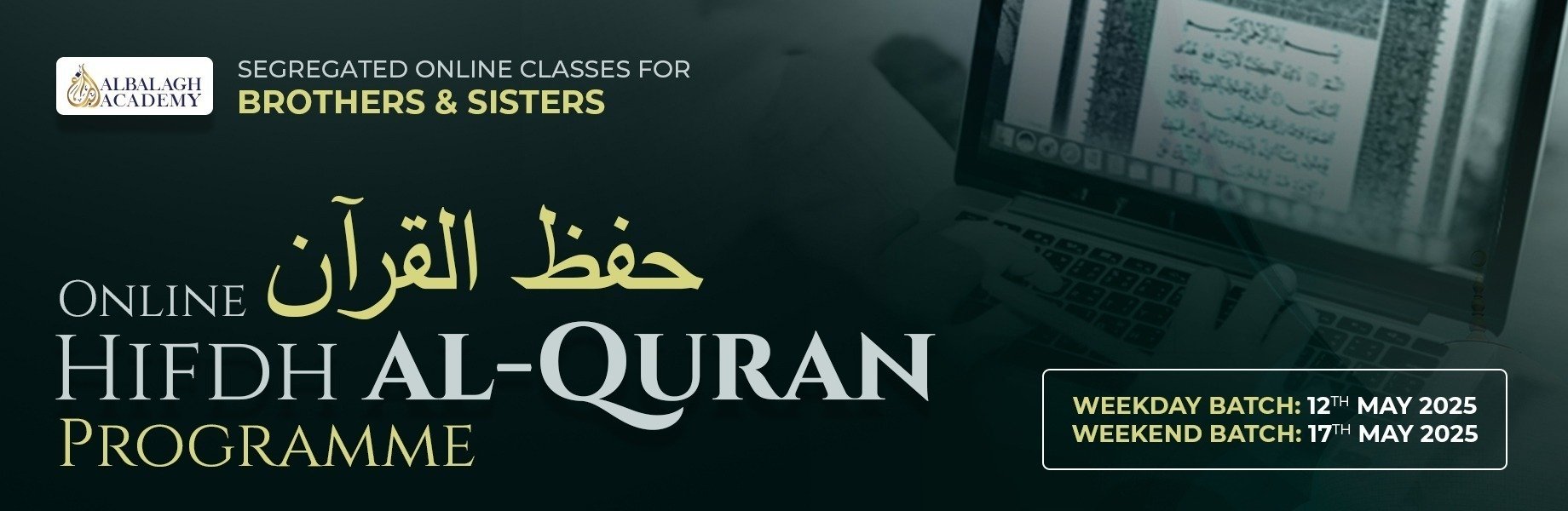 Al Balāgh Online ʿĀlimiyyah Programme