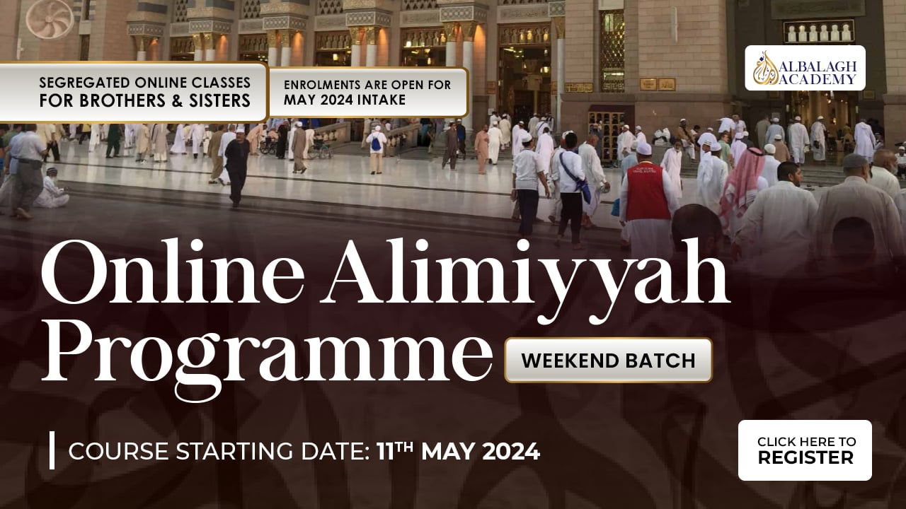 Al Balāgh Online ʿĀlimiyyah Programme