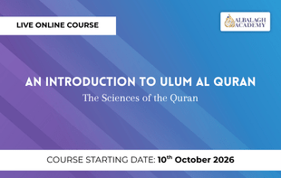 An Introduction to Ulum Al Quran : The Sciences of the Quran