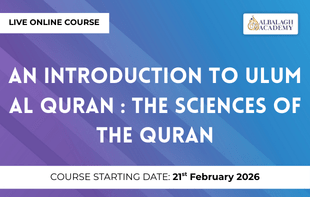 An Introduction to Ulum Al Quran : The Sciences of the Quran