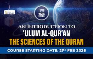 An Introduction to Ulum Al Quran : The Sciences of the Quran