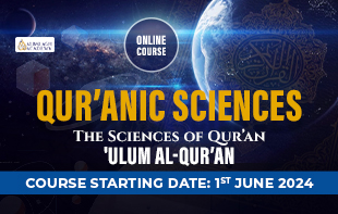 Qur’anic Sciences (Ulûm Al-Qur’an)