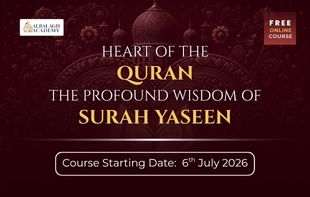 Heart of the Quran: The Profound Wisdom of Surah Yaseen