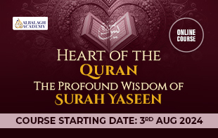 Heart of the Quran: The Profound Wisdom of Surah Yaseen