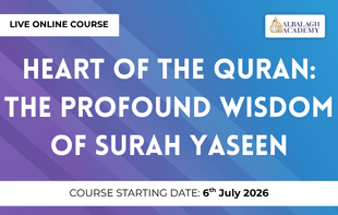 Heart of the Quran: The Profound Wisdom of Surah Yaseen