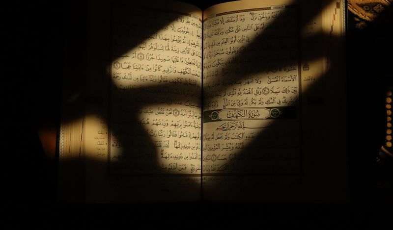 Heart of the Quran