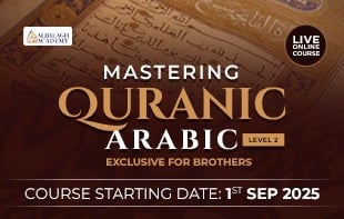 Mastering Quranic Arabic – Level 2